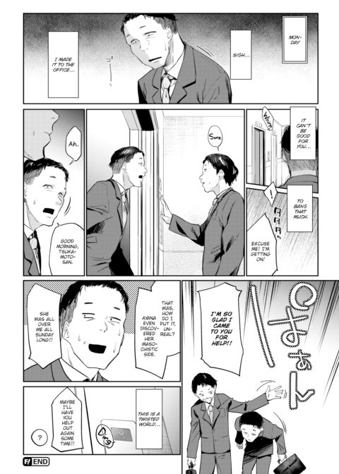 Dolls Chapter 1 page 24