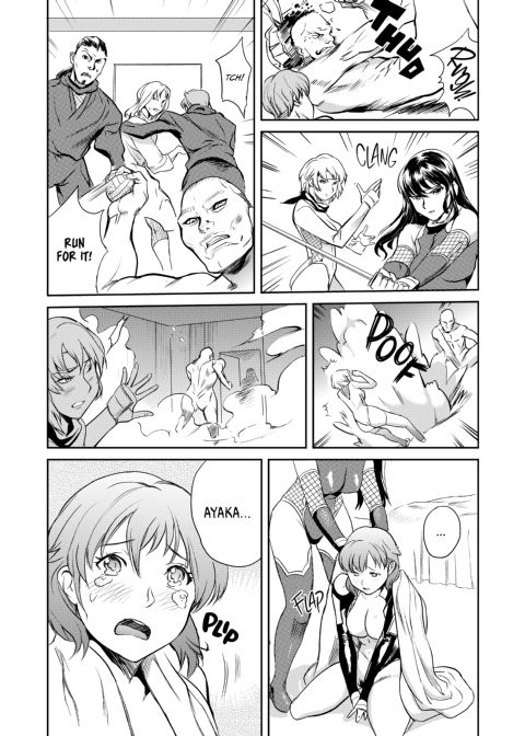 Ninja Office Lady: Hyper Kinky Mission, Vol. 01 Chapter 1 page 104