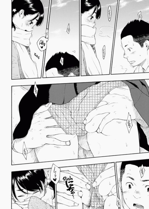 Deep Blue Static Chapter 1 page 141