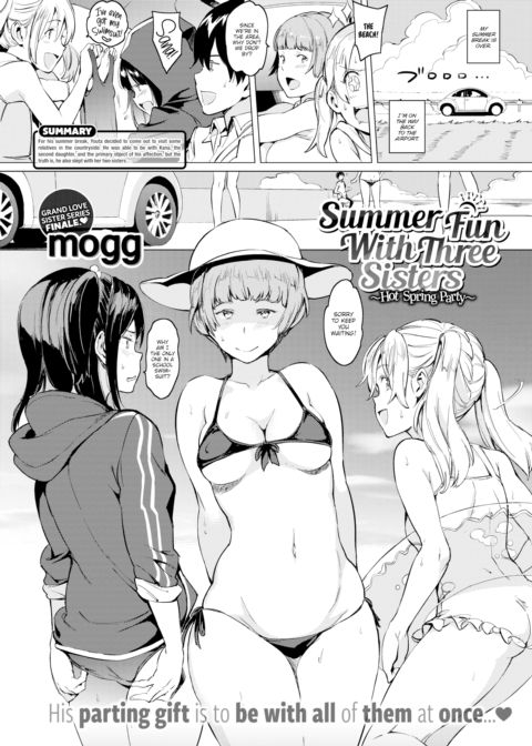 Summer Fun with Three Sisters ~Hot Spring Party~ Chapter 1 page 1