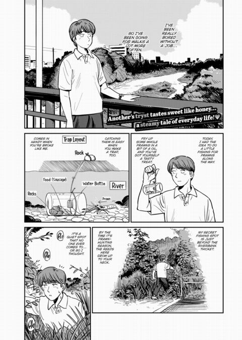 Bunny Wife Chapter 1 page 1