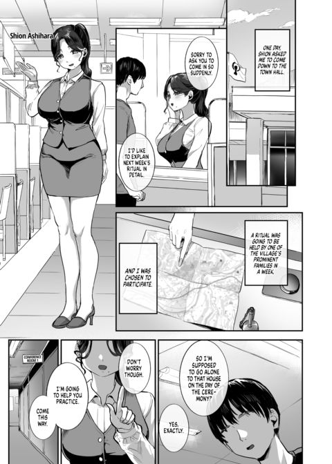 My Hard-On Life in the Country 2 Chapter 1 page 16