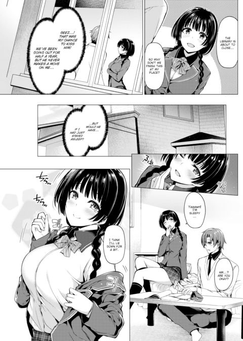 Pretend Nap Time Chapter 1 page 3