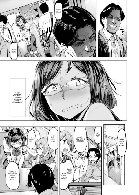 Chasing After Him Chapter 1 page 3