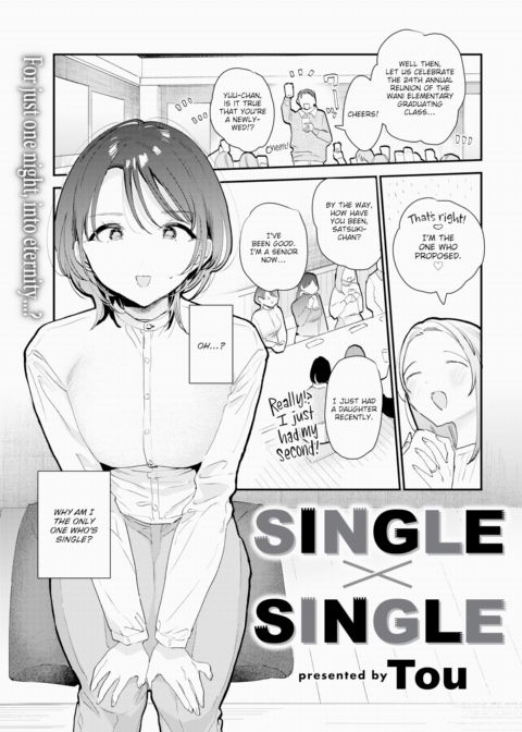 Single x Single Chapter 1 page 1