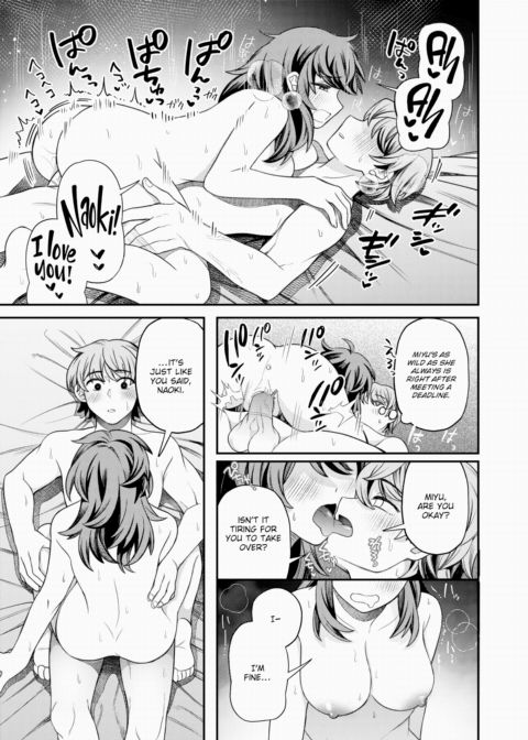 Ball-Sucking Girlfriend Chapter 1 page 13