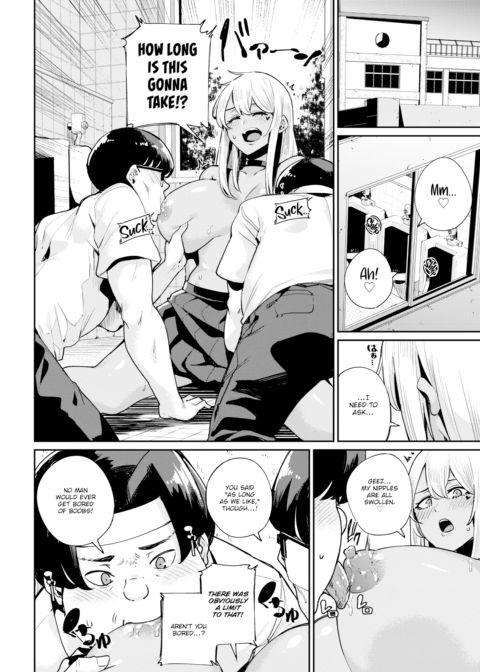 One-Fuck Kogal Reversal Chapter 1 page 6