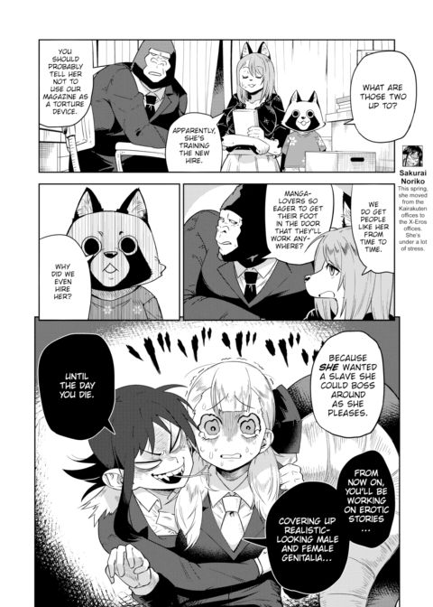 Brawny! X-Eros Street! Chapter 1 page 2