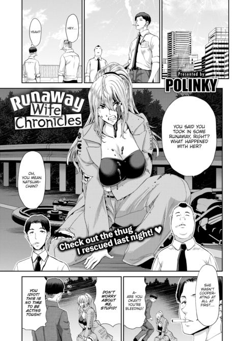 Runaway Wife Chronicles Chapter 1 page 1