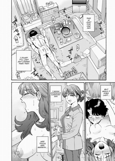 New Year's Love Potion Chapter 1 page 21