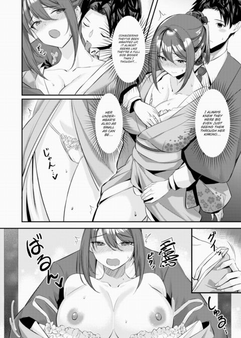 When The Moon Draws Near to You Chapter 1 page 12
