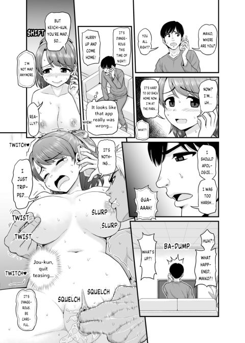 Watching Over the Poor Bitch Chapter 1 page 42