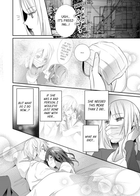 A Predator in a Skirt Vol.6 Chapter 1 page 50