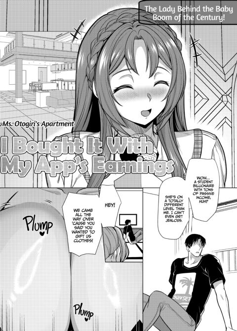 Match Made in Heaven: The Perfect Fuck Buddy 3 Chapter 1 page 3