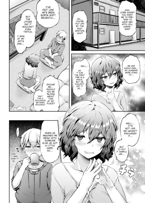 Other's Affairs Chapter 1 page 2