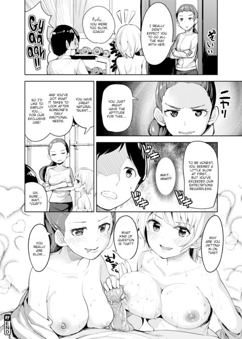 Uehara-san Wants to Be Fondled Chapter 1 page 20