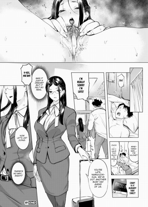 Kiss Drinkommunication Chapter 1 page 22
