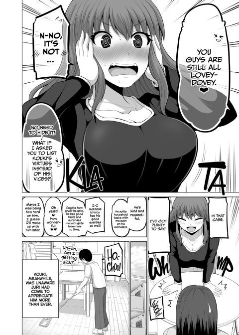 No Guard Wife 15 Chapter 1 page 31