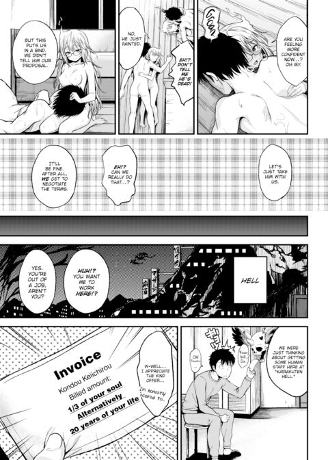 Hell Girl Service Chapter 1 page 19