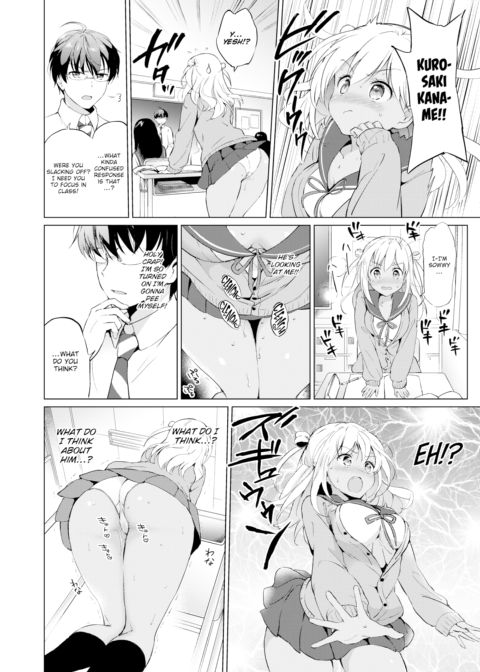 Love Me Teacher Chapter 1 page 2