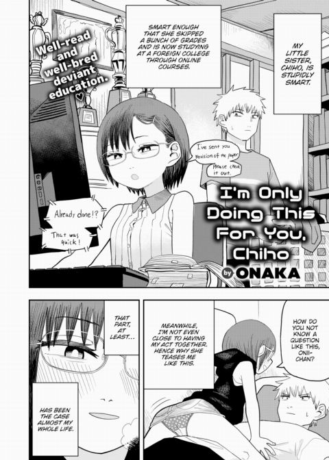 I'm Only Doing This For You, Chiho Chapter 1 page 2