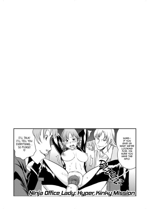 Ninja Office Lady: Hyper Kinky Mission, Vol. 01 Chapter 1 page 57