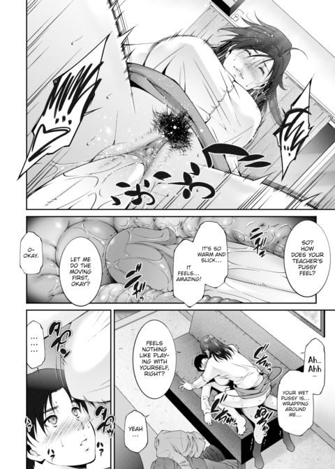 For My Students? Chapter 1 page 14