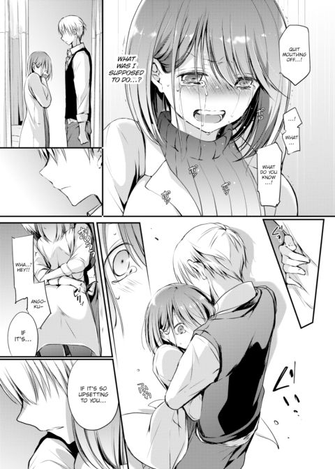 Special Treatment 3 ~Justice~ Chapter 1 page 7