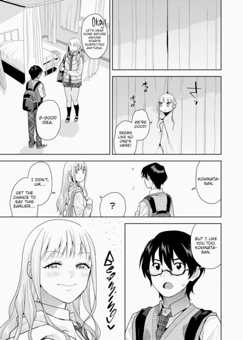 Marginal Super Darling Chapter 1 page 39