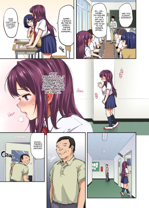 Chii-Chan Development Diary Chapter 1 page 82