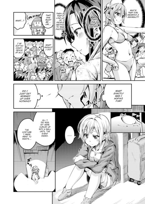 Fuck Cos Chapter 1 page 2