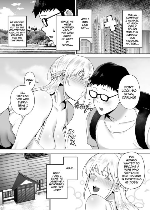 My Big Boobed Wife Is Fucking My Uncle Behind My Back! 1 Chapter 1 page 3