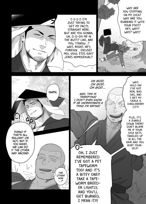Priapus 5 Chapter 1 page 17