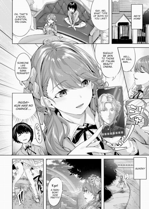 Maiden Passion Chapter 1 page 4