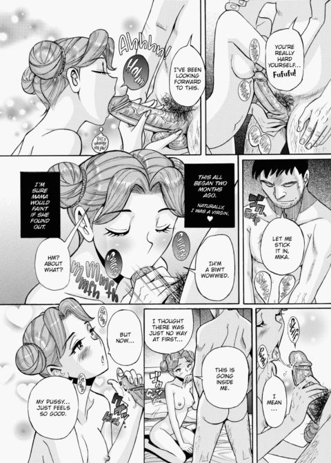 The Double Secret Chapter 1 page 17