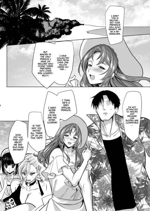 Match Made in Heaven: The Perfect Fuck Buddy Compilation Chapter 1 page 150