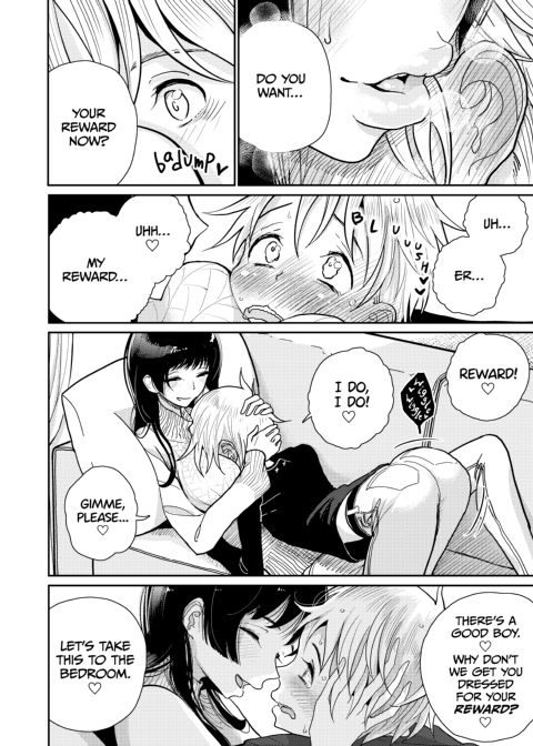 Your Reward Is... Anal! Chapter 1 page 7