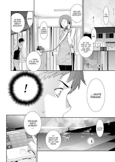 White Disease Chapter 1 page 6