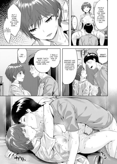 Extraordinary Circumstances Chapter 1 page 7
