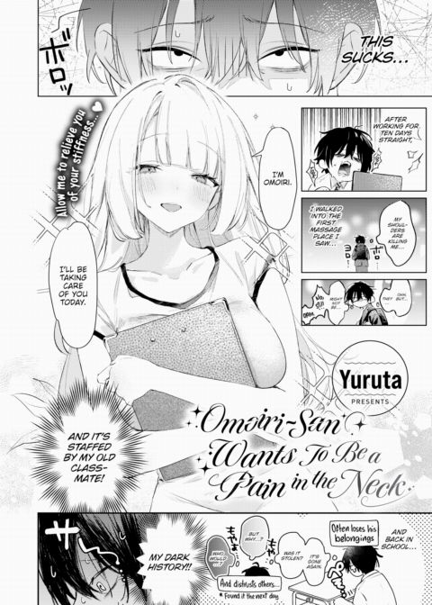 Omoiri-San Wants To Be a Pain in the Neck Chapter 1 page 2