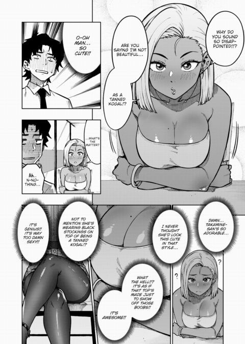 Tanned Kogal's Recommendation Chapter 1 page 4