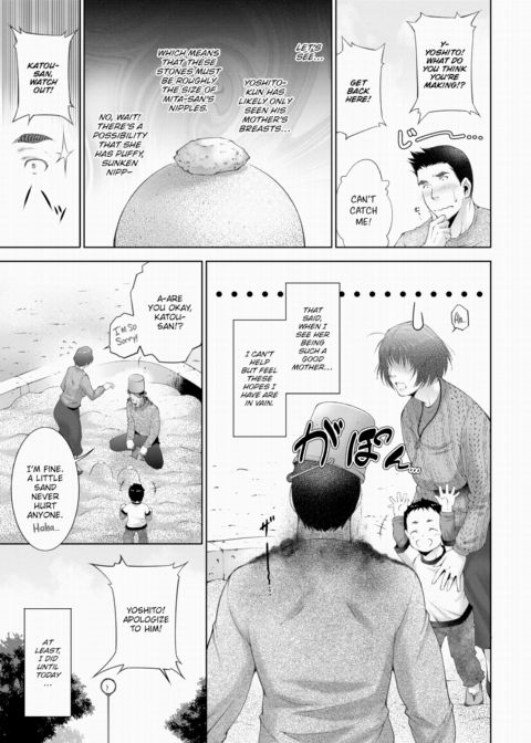 Energy for Mother Chapter 1 page 3