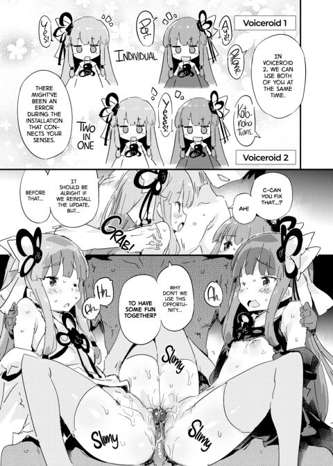 import emotion! Chapter 1 page 14