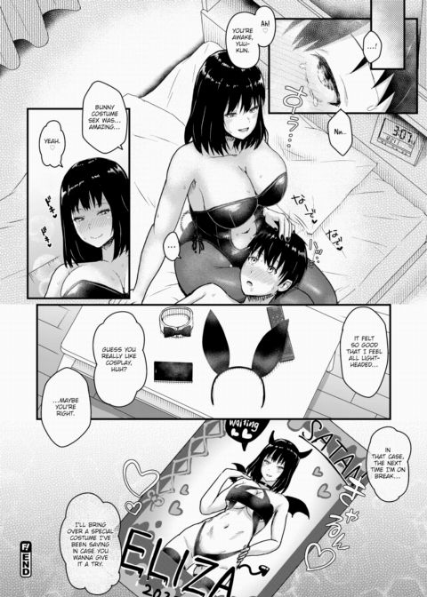Service Bunny ❤ Chapter 1 page 20
