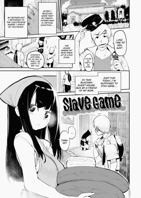 Melty Gaze Chapter 1 page 128