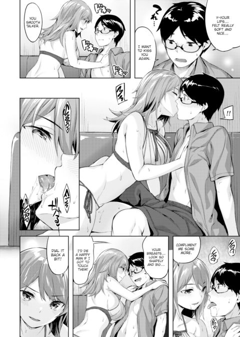 The Professor's Complicated Love Life Chapter 1 page 8