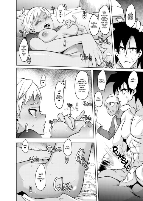 Super Lychee Juice Chapter 1 page 7