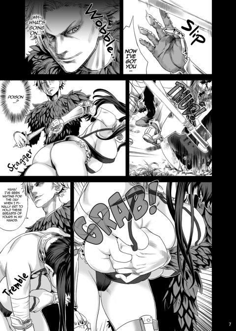 Victim Girls 7: The Weak Are Food for the Demented Chapter 1 page 6