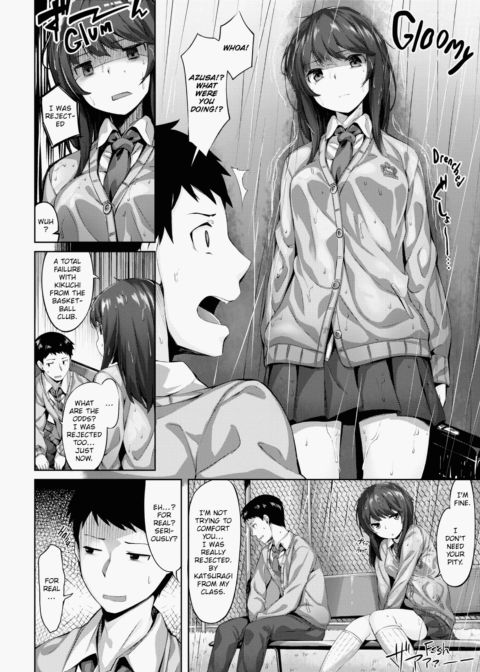 Whispers After Class Chapter 1 page 87