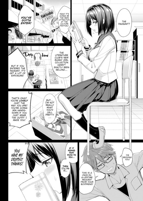 Bunny Girl Syndrome Chapter 1 page 2